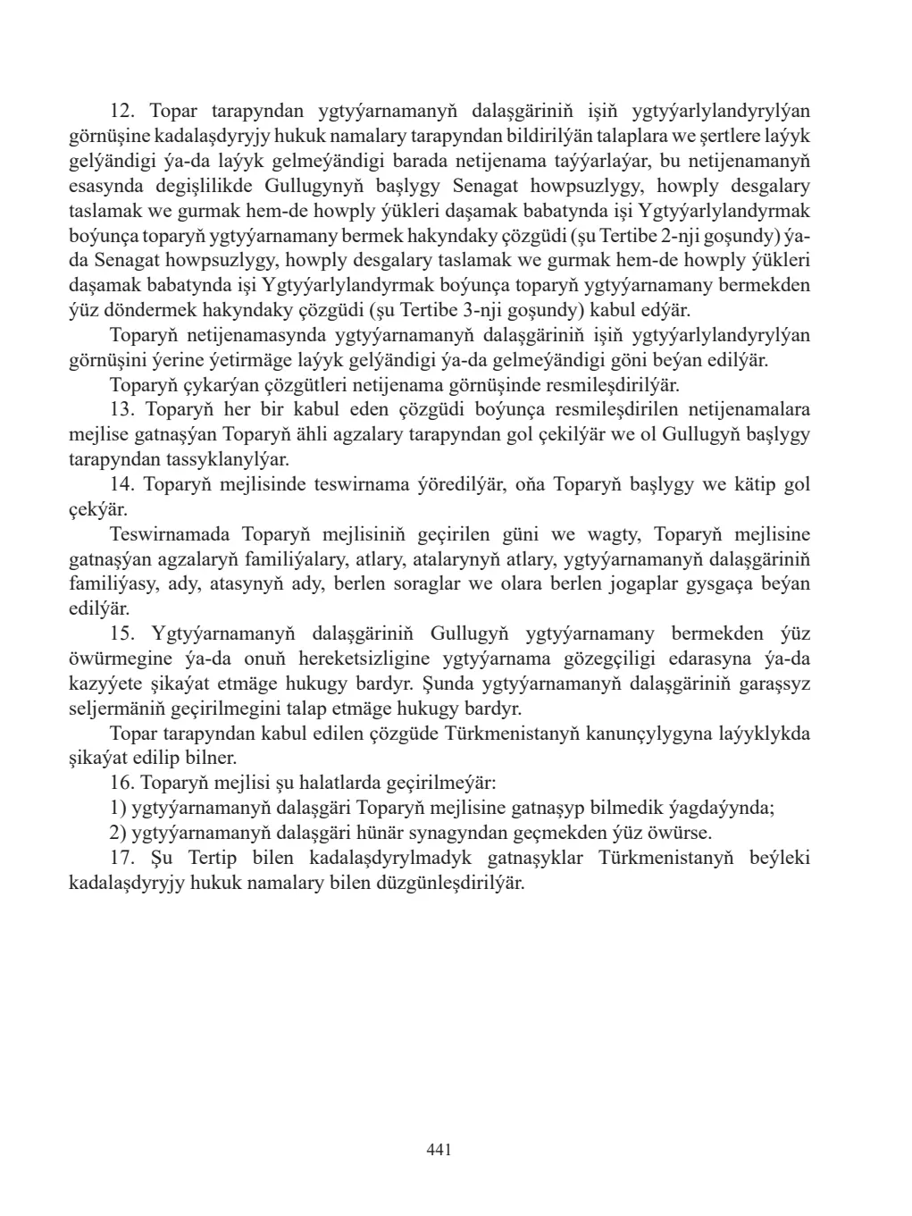 Sahypa 441