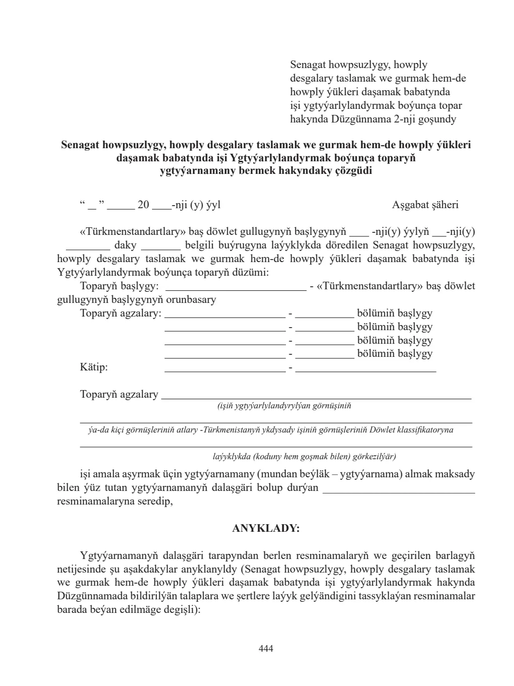 Sahypa 444
