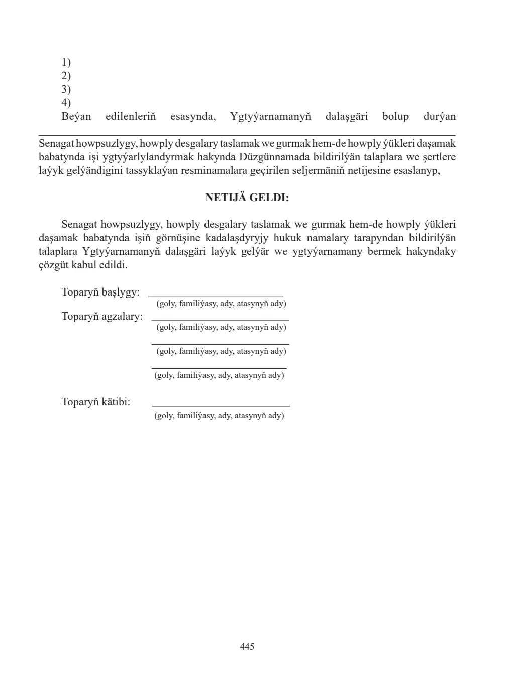Sahypa 445