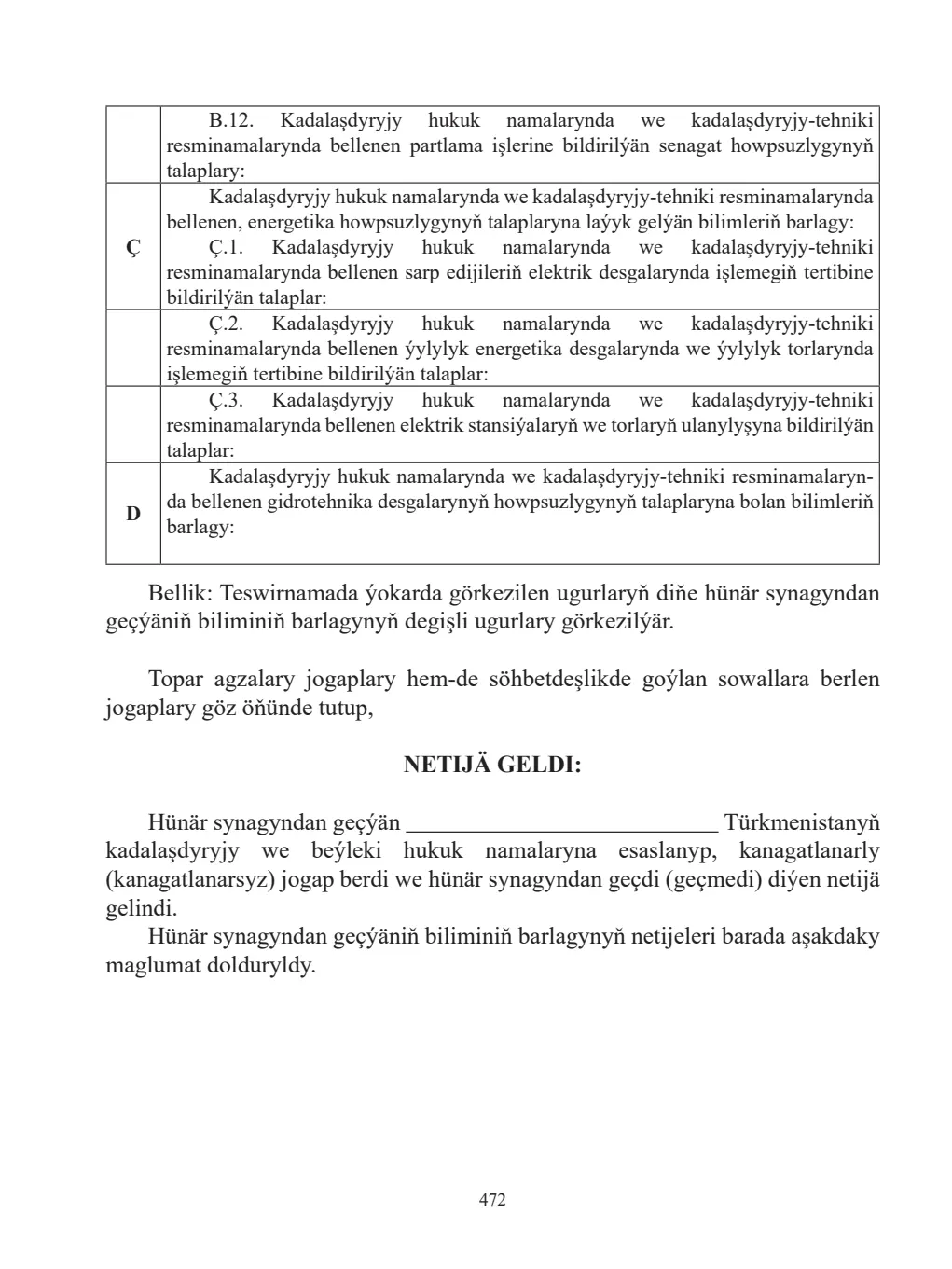 Sahypa 472