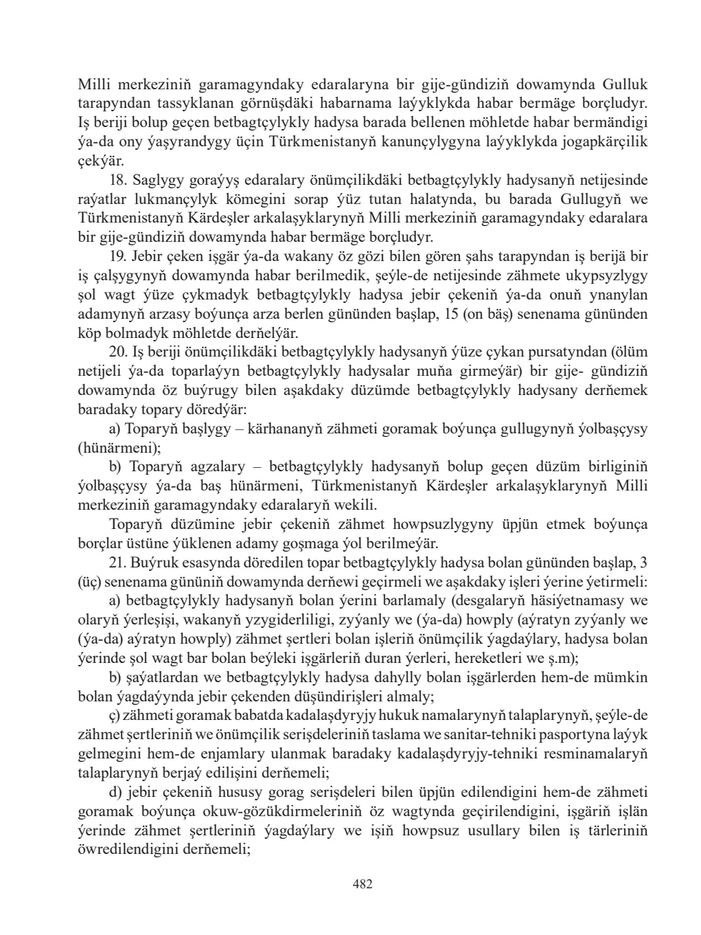 Sahypa 482