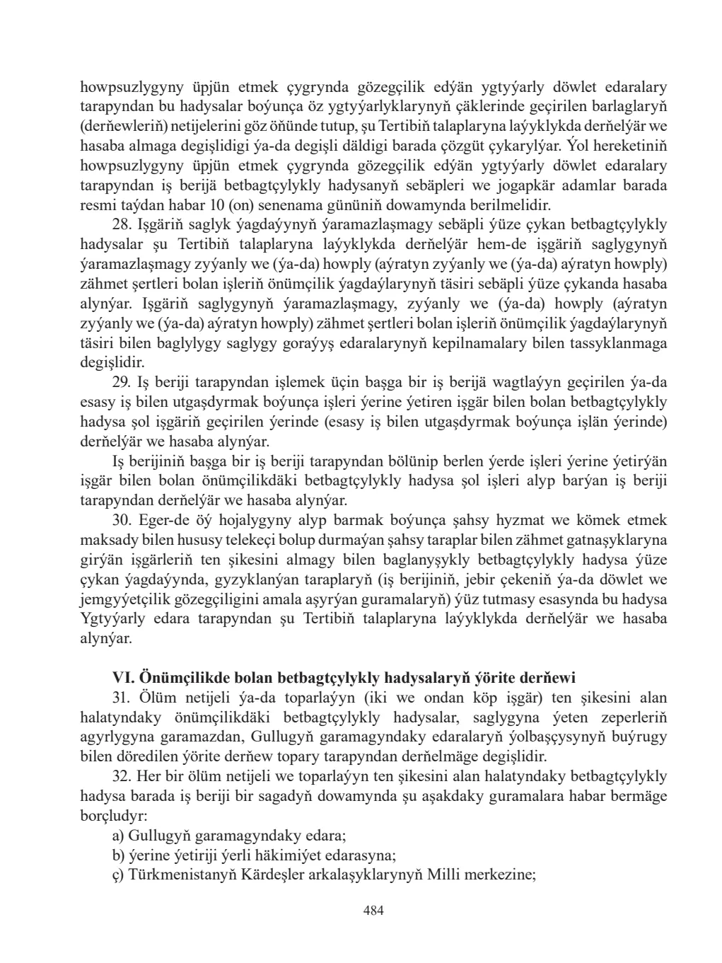 Sahypa 484