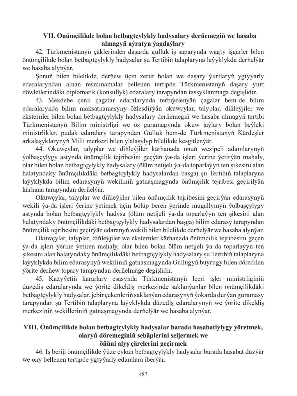 Sahypa 487