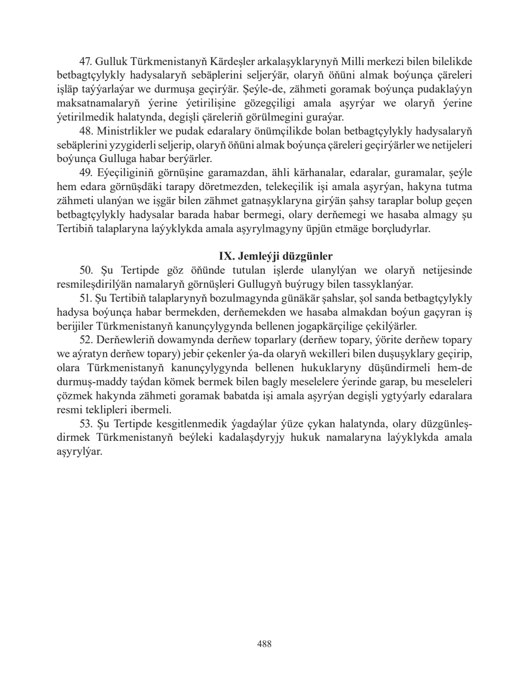 Sahypa 488