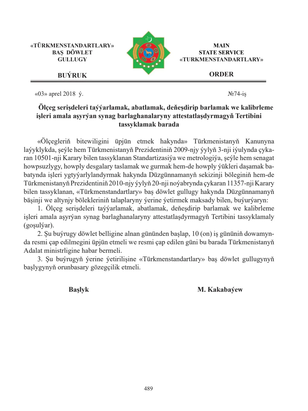 Sahypa 489