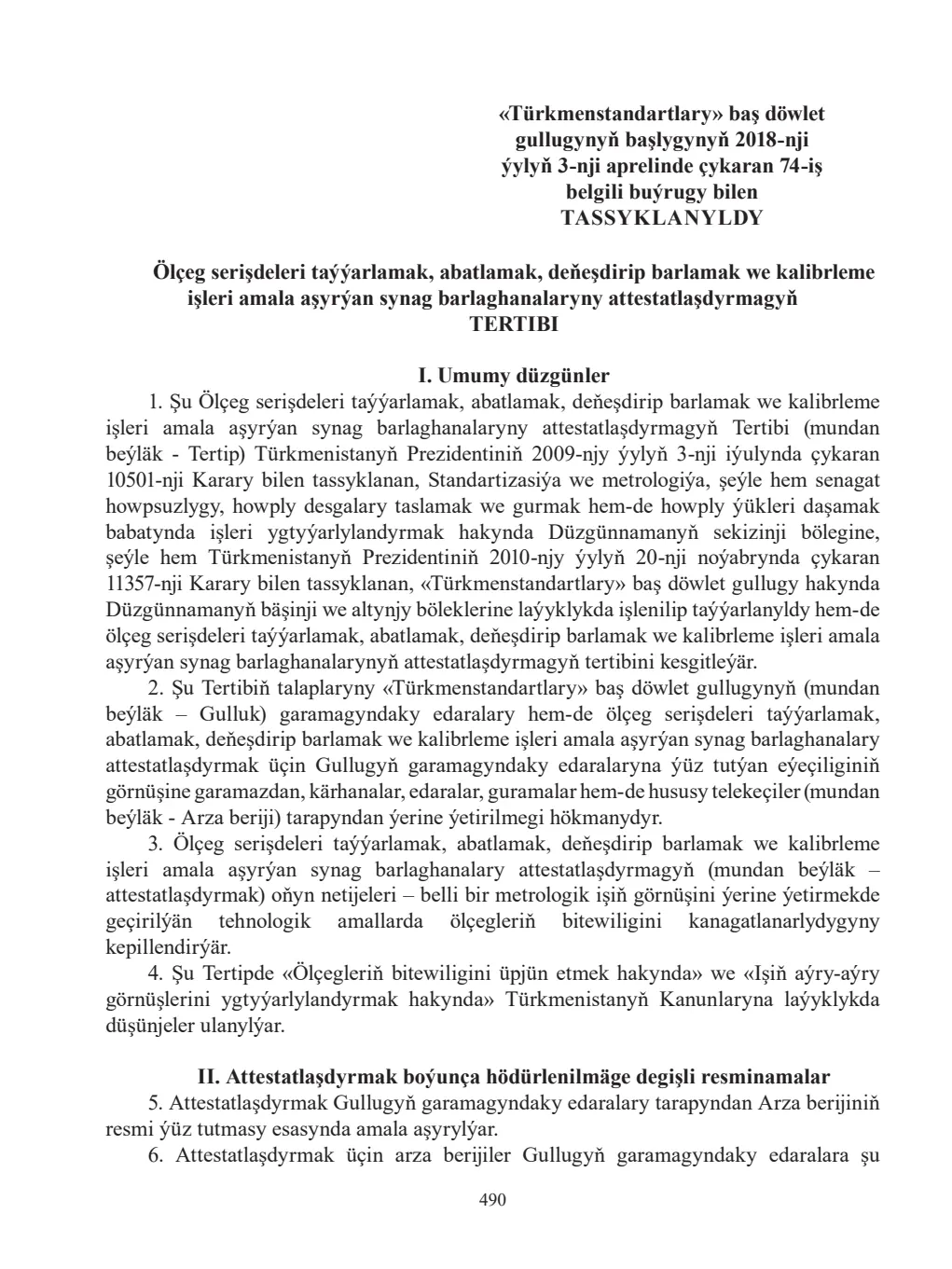 Sahypa 490