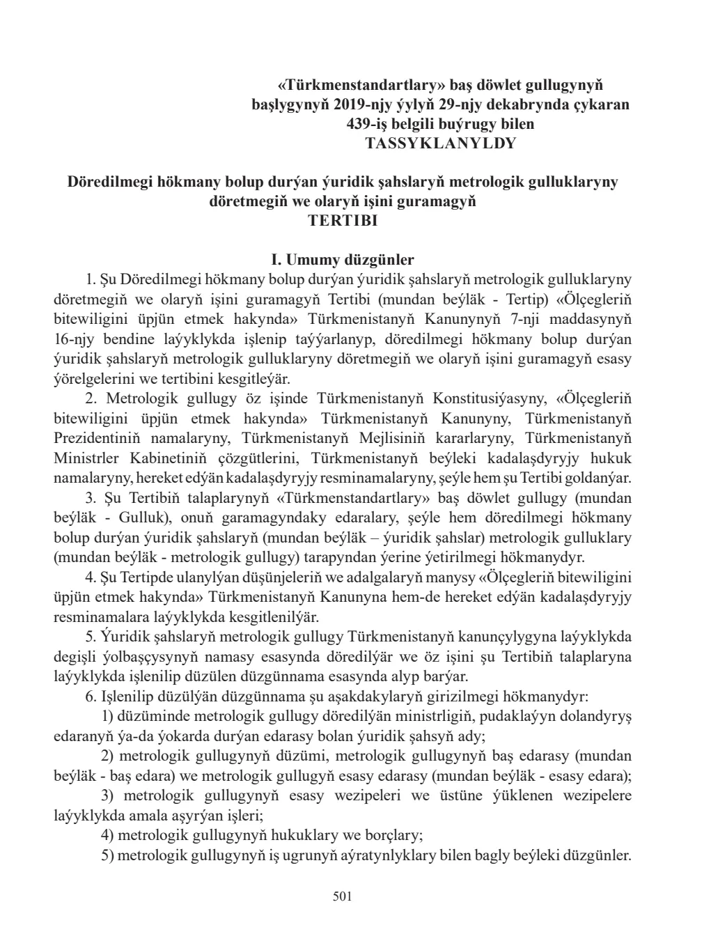 Sahypa 501