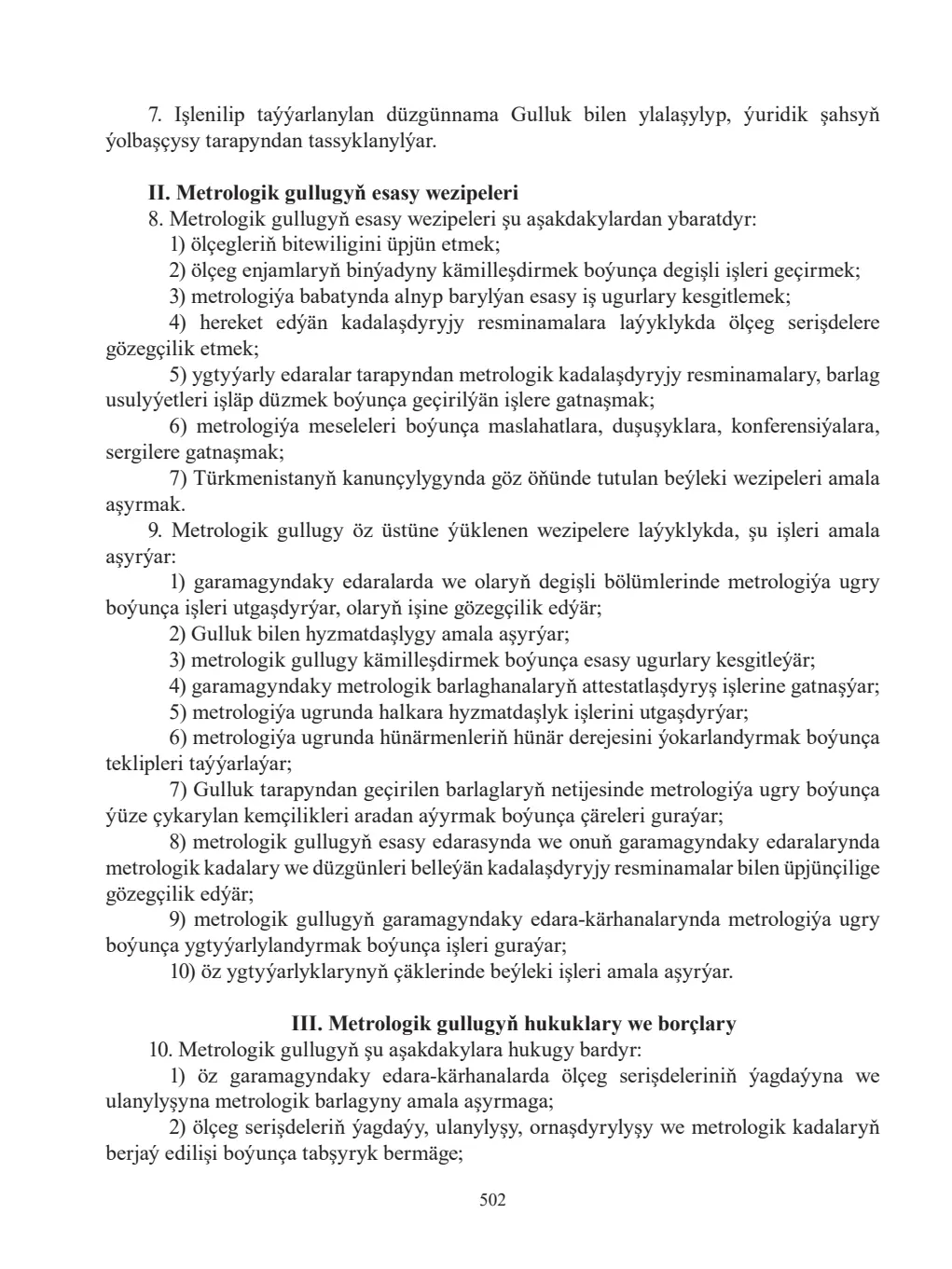 Sahypa 502