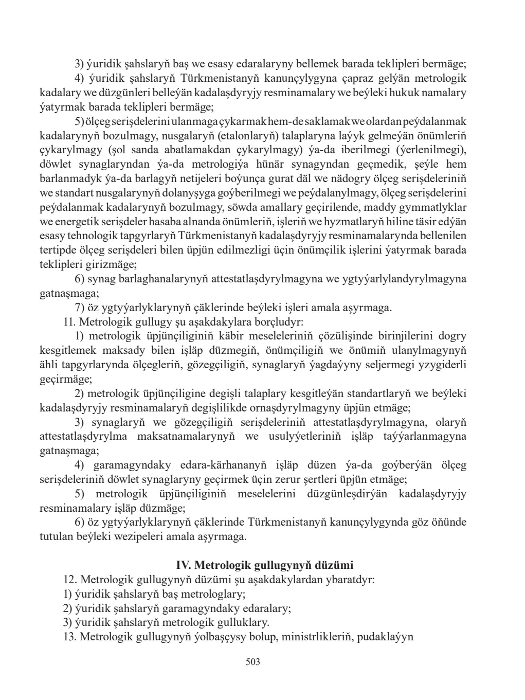 Sahypa 503
