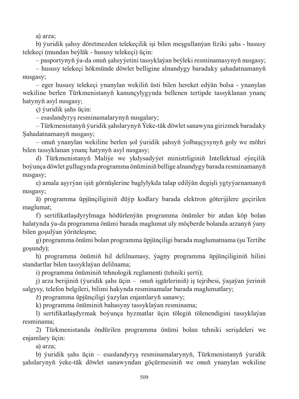 Sahypa 509