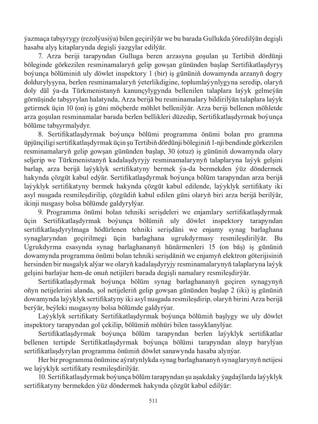 Sahypa 511