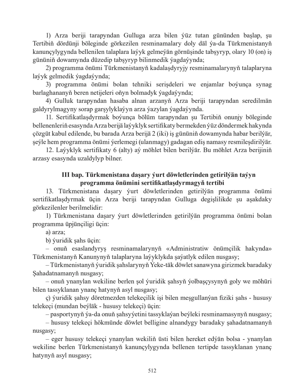 Sahypa 512