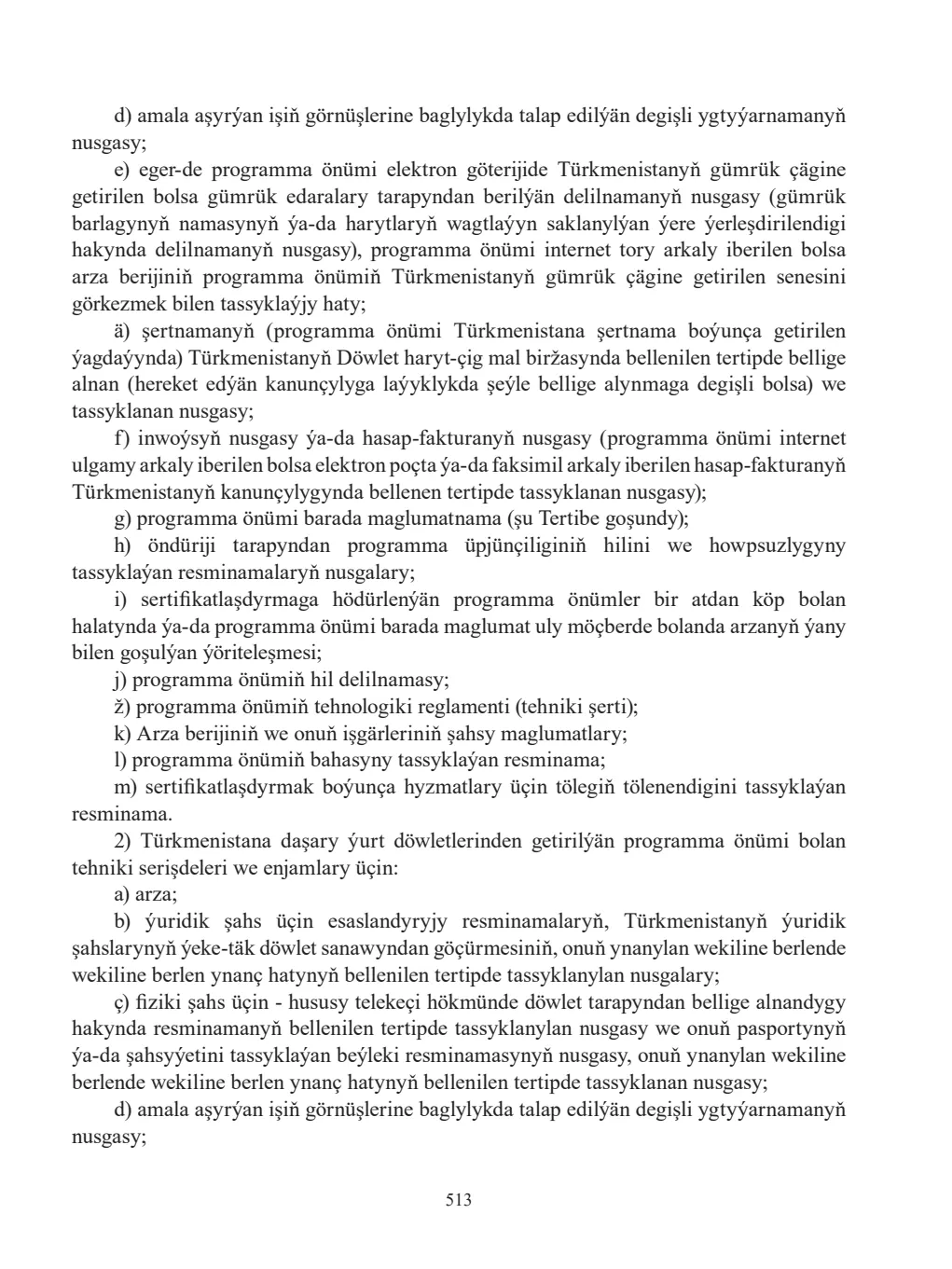 Sahypa 513