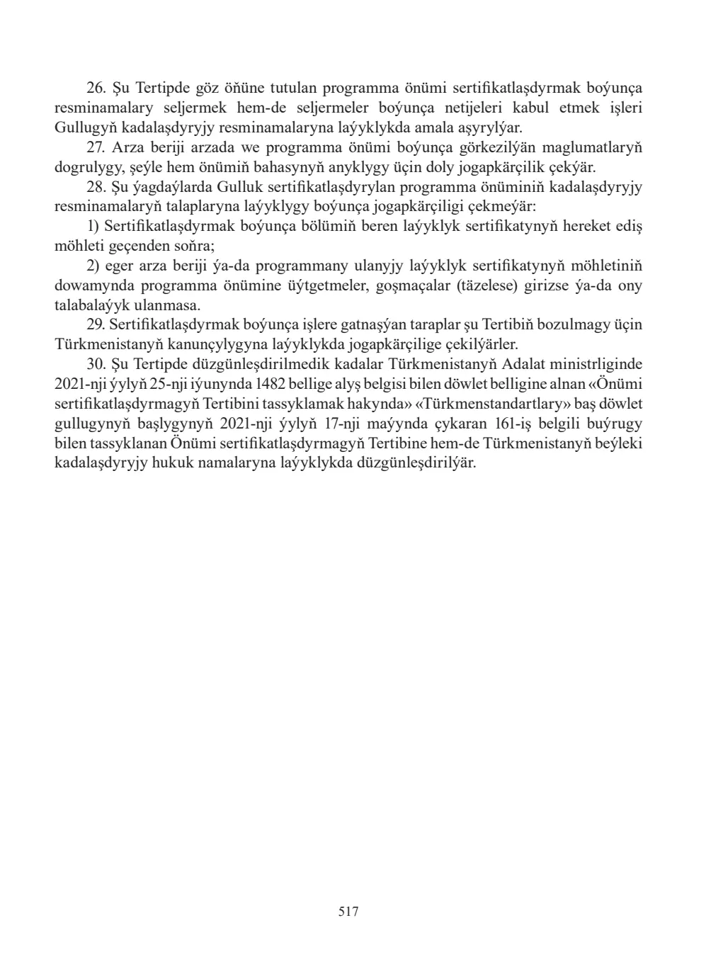 Sahypa 517