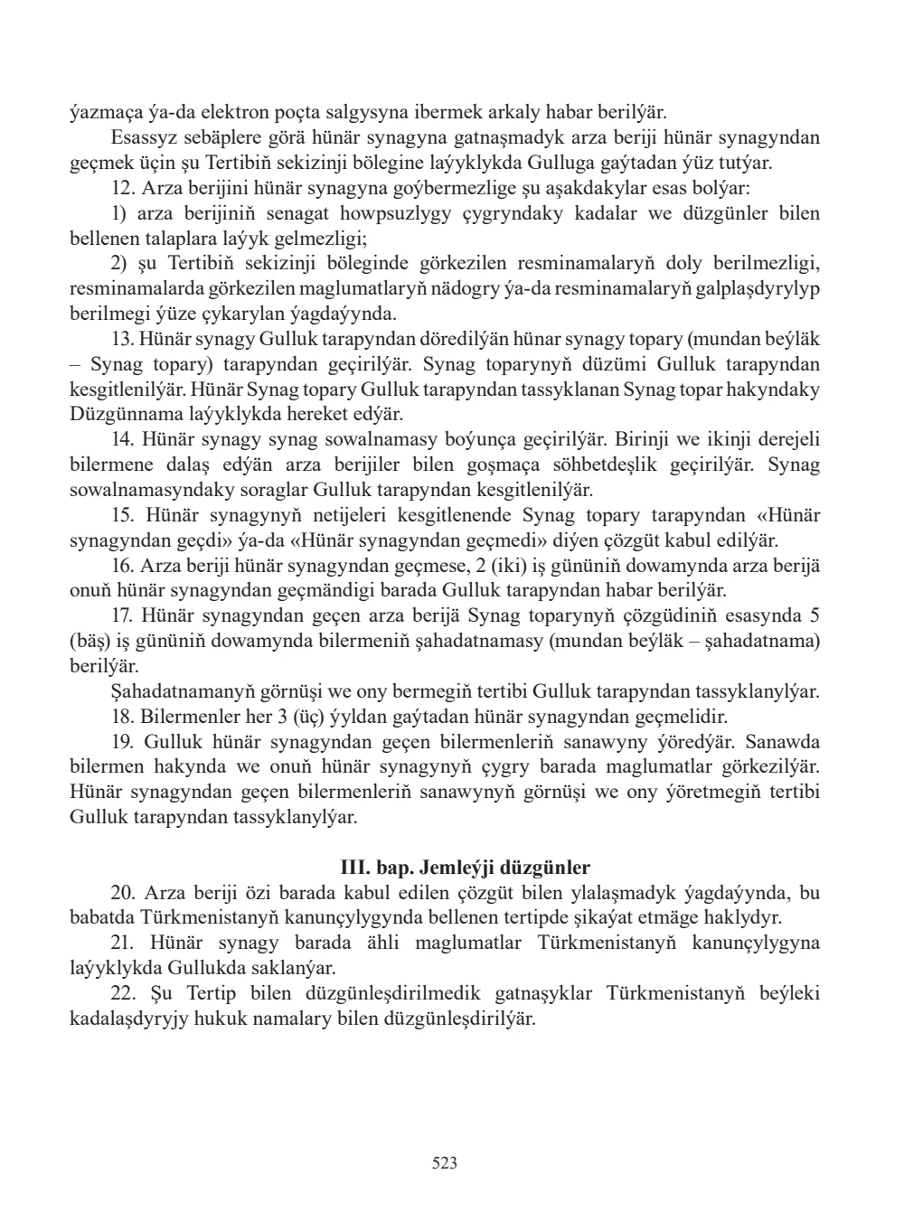 Sahypa 523