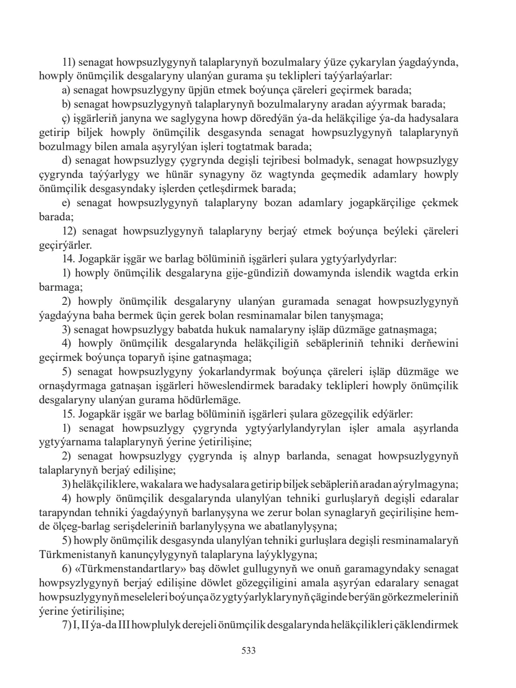 Sahypa 533
